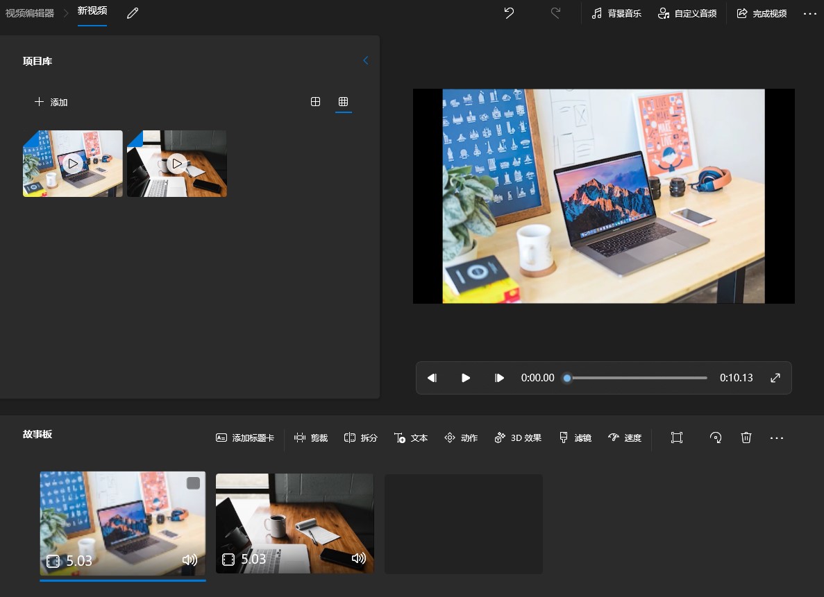 视频合并哪个app好用？建议收藏这些app