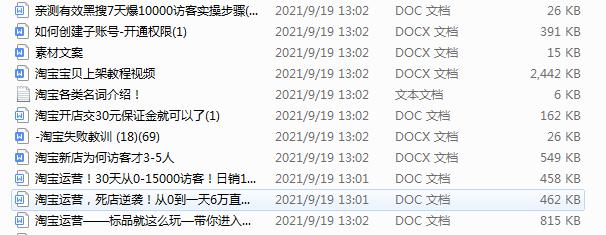 淘宝开店快递费占销售额比例,淘宝开店快递费怎么解决