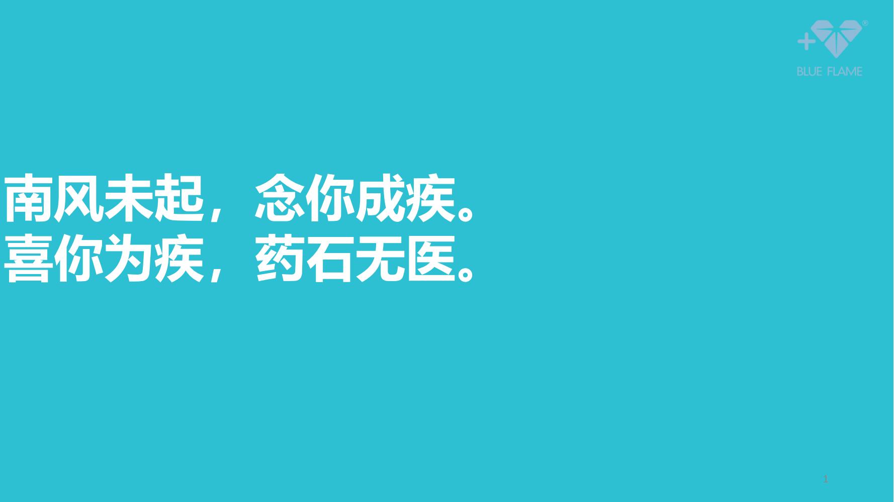 通灵珠宝营销策划,珠宝的营销方案和策划经典案例
