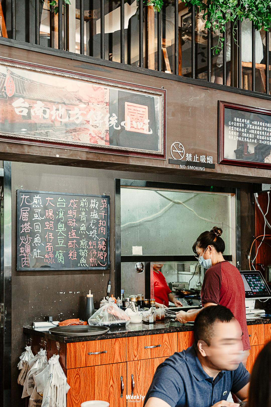 深圳夜市美食一条街,台湾美食一条街深圳
