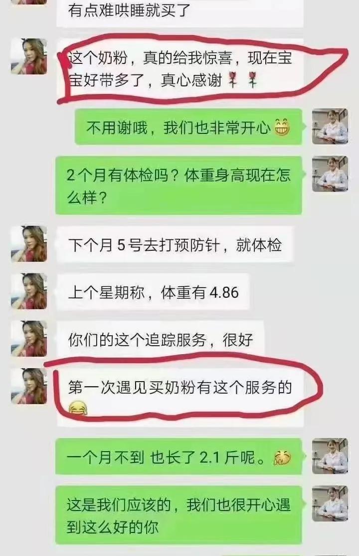 深度|黑马“坦图”逆势增长77%，成渠道新宠！你或许有合作机会