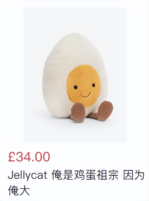 给jellycat海盗狗起名,jellycat全部款式