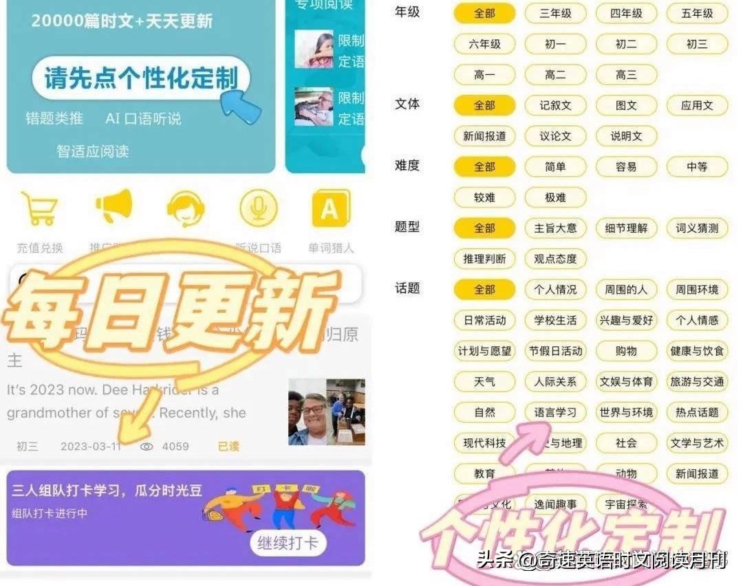 英语不好的如何快速学英语,英语不好试试这几个方法