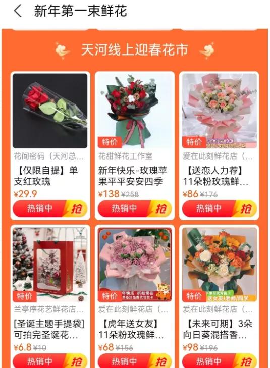 今年的广州花市在哪里,今年广州花市开市时间