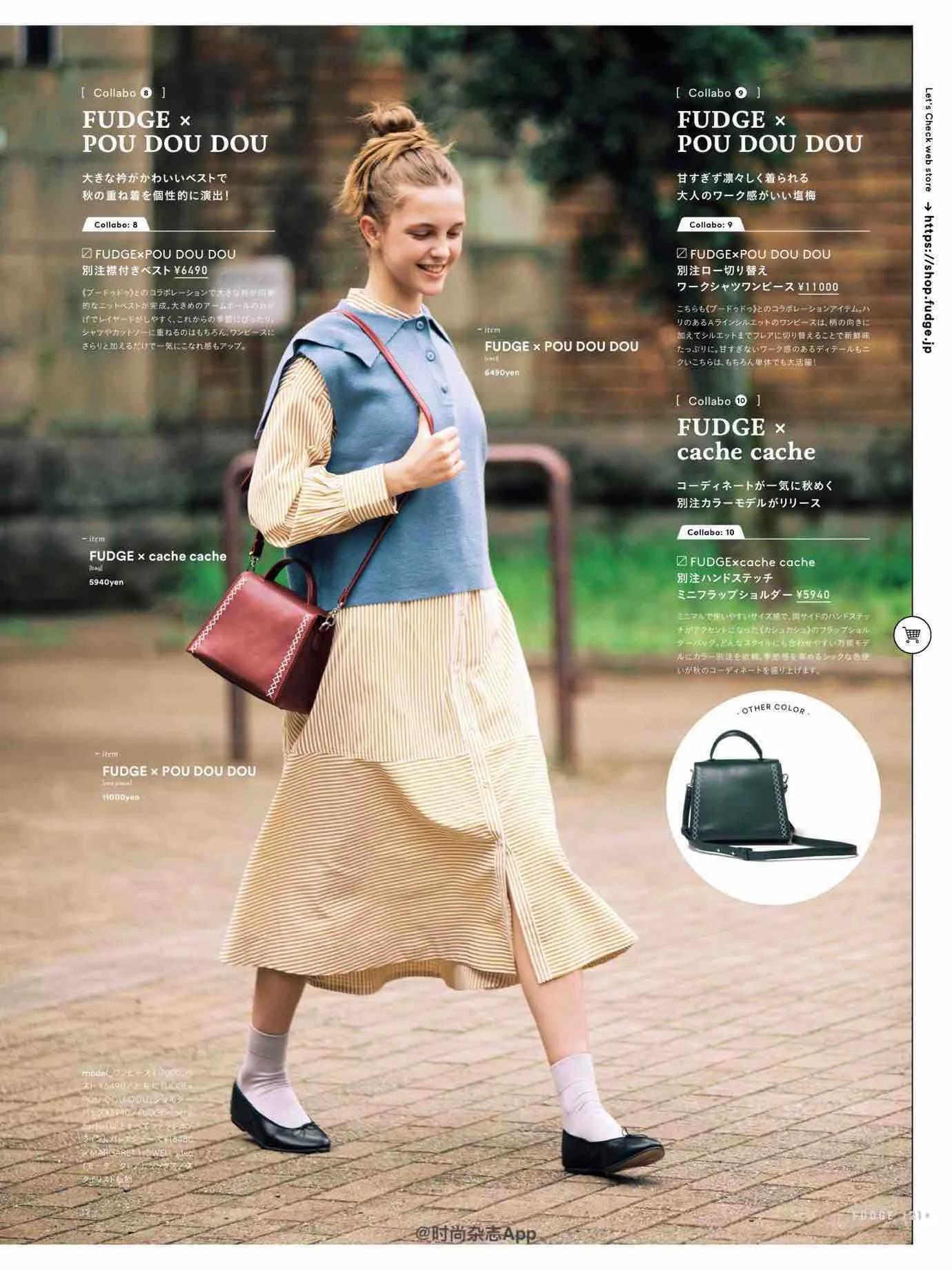 fudge杂志4月刊,fudge杂志风格