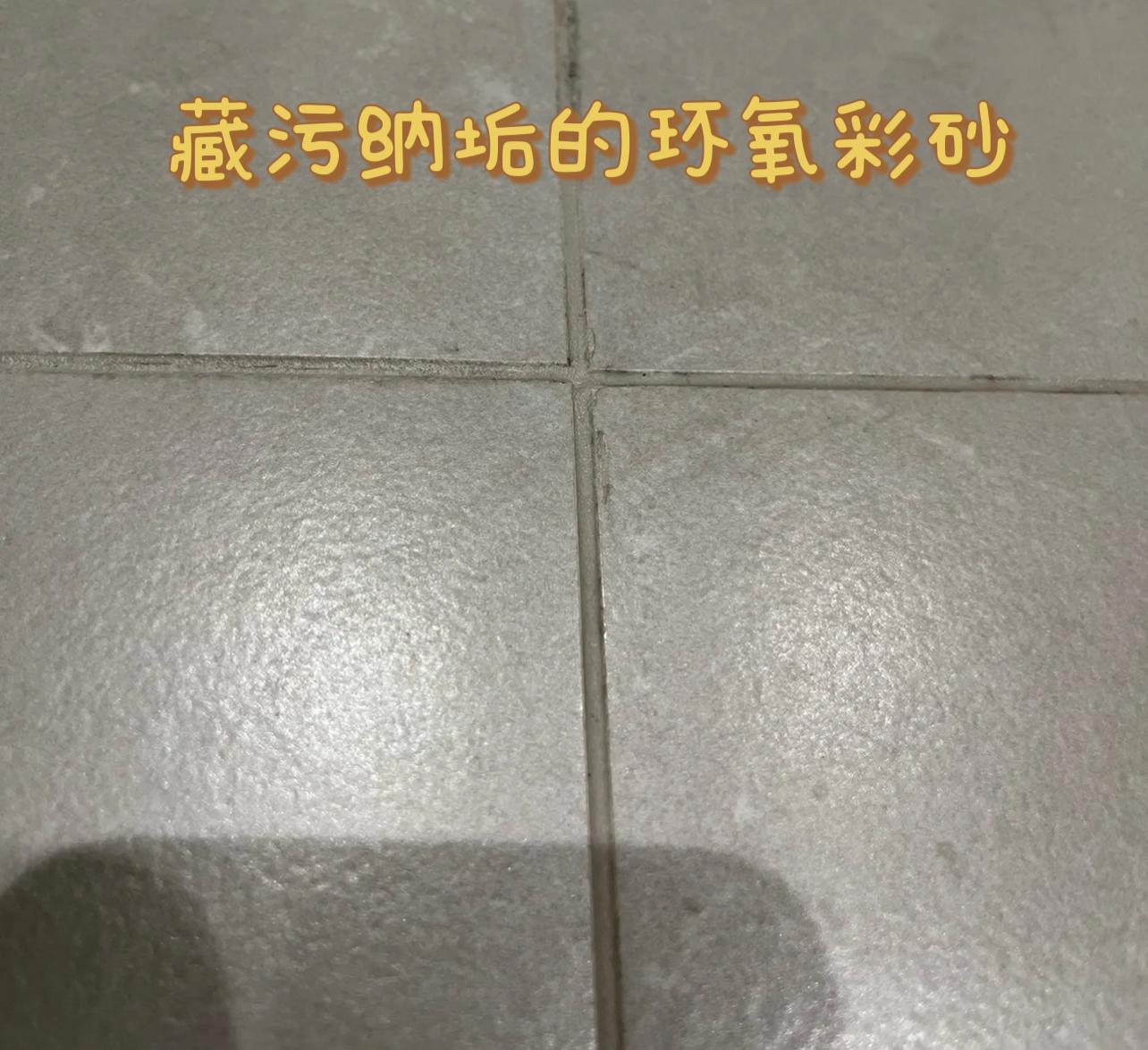 美缝的十大常见问题,美缝不踩坑记住这七条