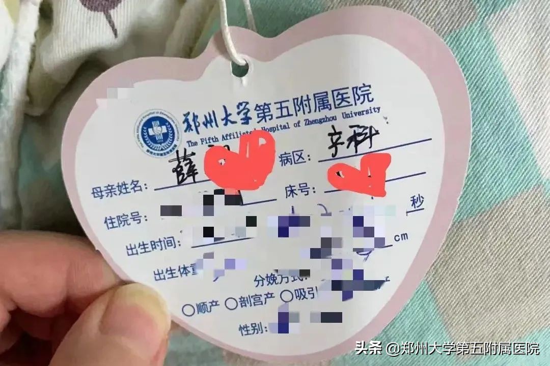 胎位不正？看郑州大学五附院产科团队如何让宝宝“华丽转身”