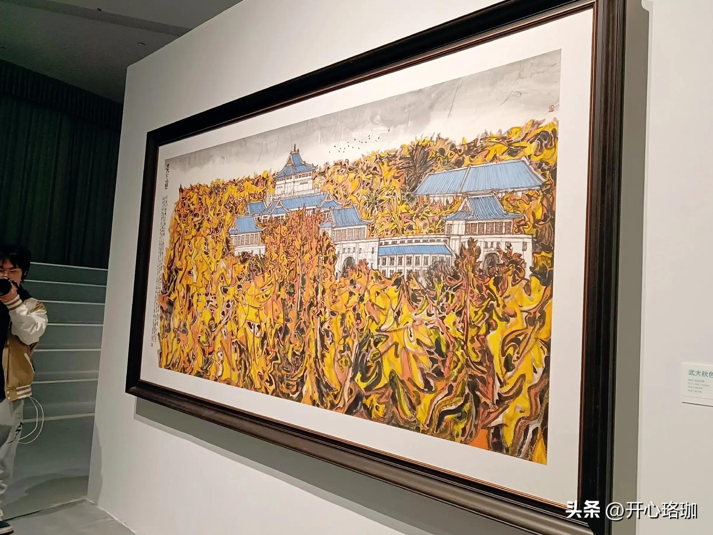 武汉大学130周年绘画,武汉大学举办130周年书画展