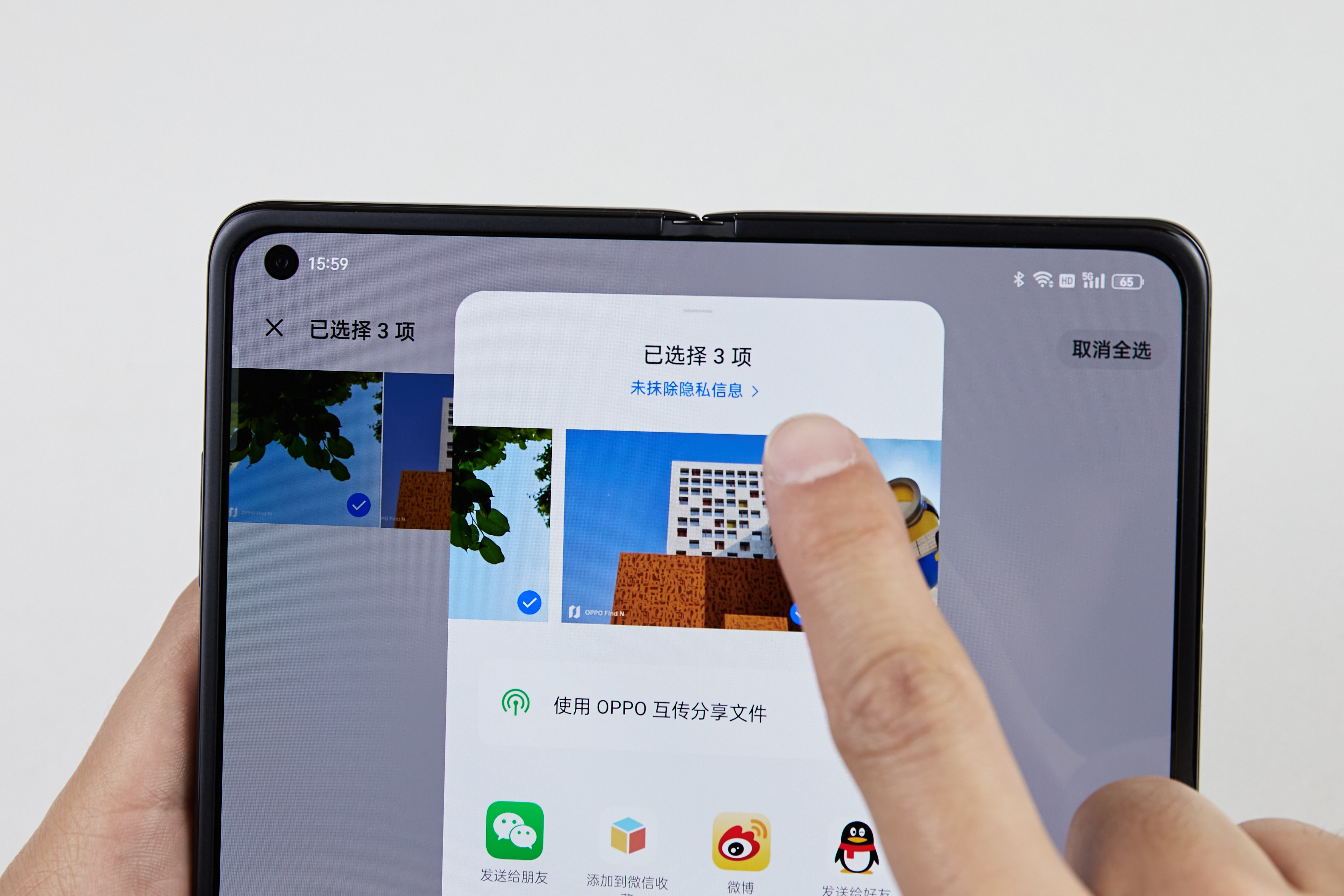 oppofindn折叠屏手机性能怎么样,oppofindn3折叠屏手机安全模式
