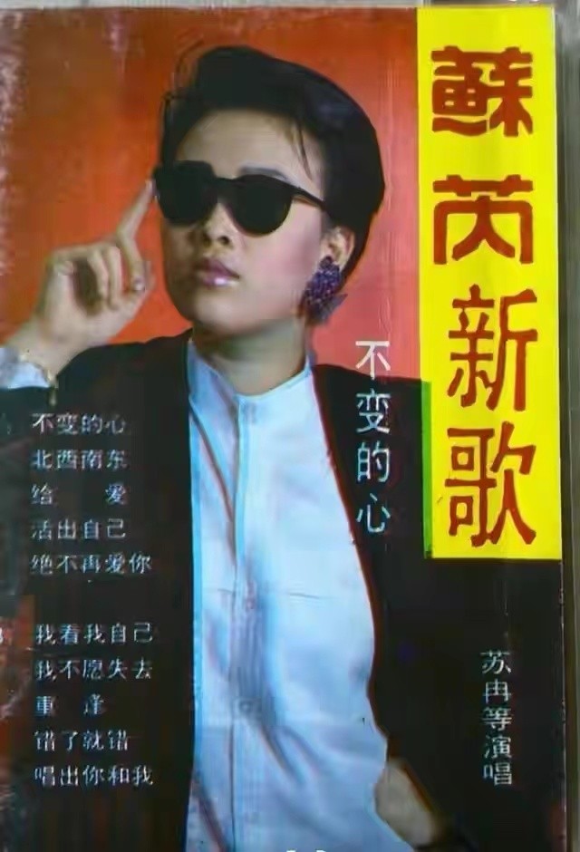 那英高峰有孩子吗,那英和高峰有孩子了吗