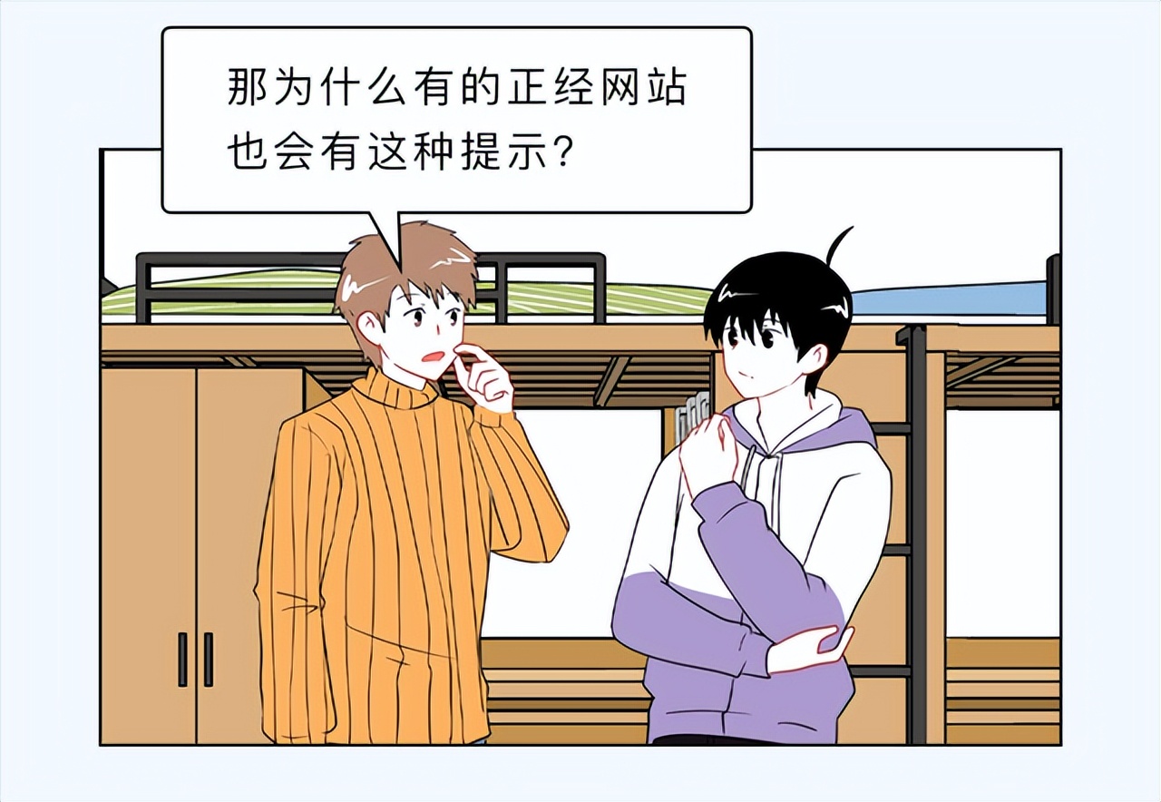 网站提示有风险可以继续访问吗,uc提示你访问的网页存在安全风险