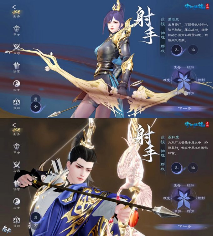 倩女幽魂3.0版本什么时候更新,倩女幽魂手游更新前视频