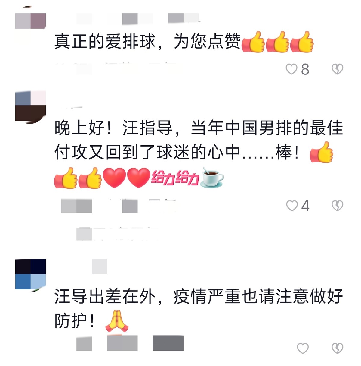 张瑜汪嘉伟合影,汪嘉伟曾和演员张瑜结婚了吗