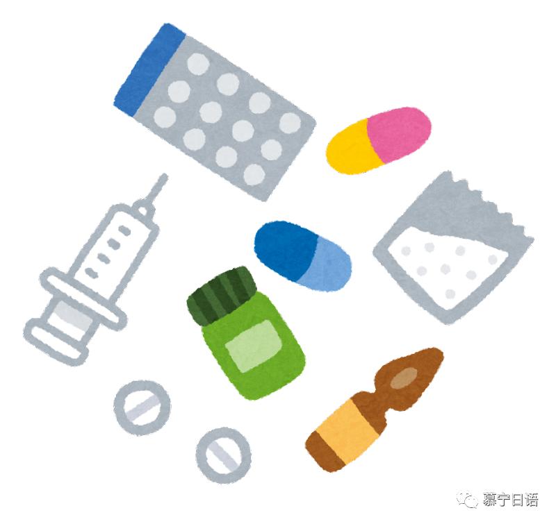 不会日语可以在日本看病吗,不会日语在日本能看病吗