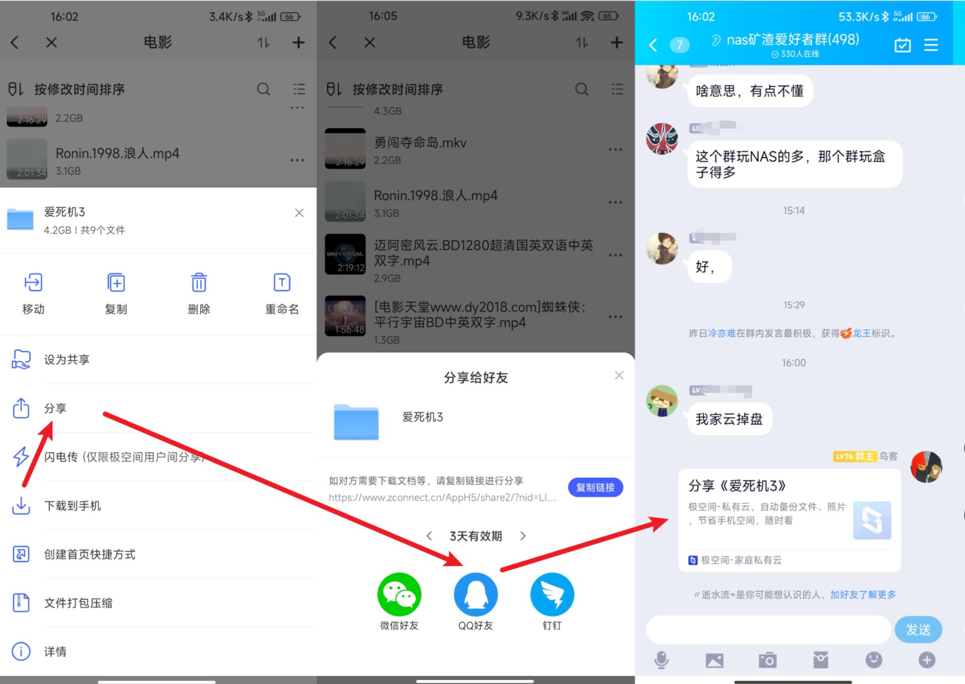 极空间z4对比绿联4600nas,极空间z4对比绿联nas