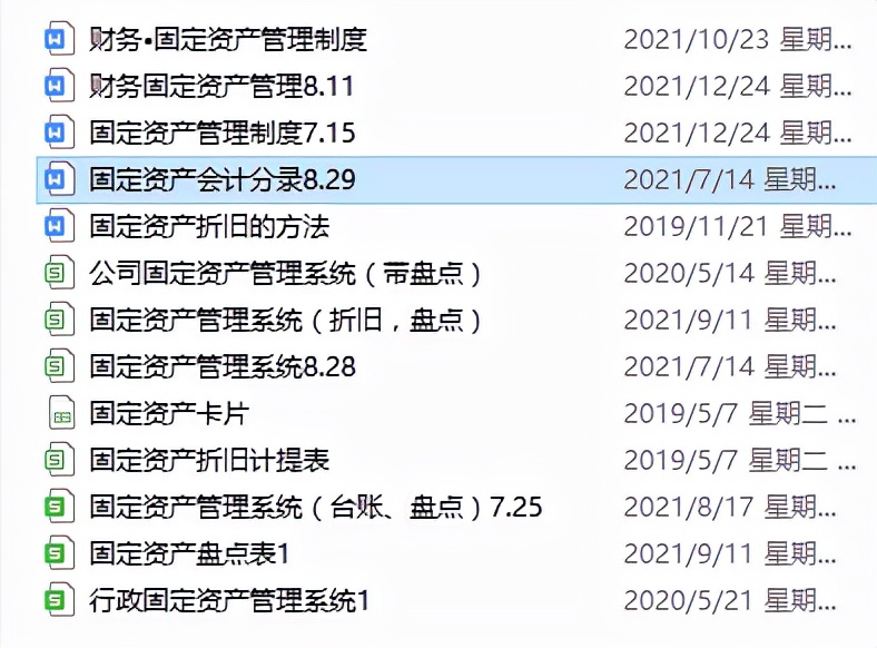 鍥哄畾璧勪骇鎶樻棫璁＄畻鏂规硶瑙嗛鏁欑▼,宸ц鍥哄畾璧勪骇鎶樻棫鍔炴硶