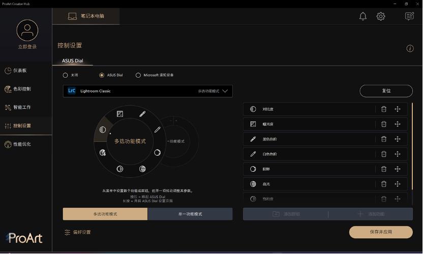 紫色笔记本电脑华硕灵耀pro测评,高端oled显示屏