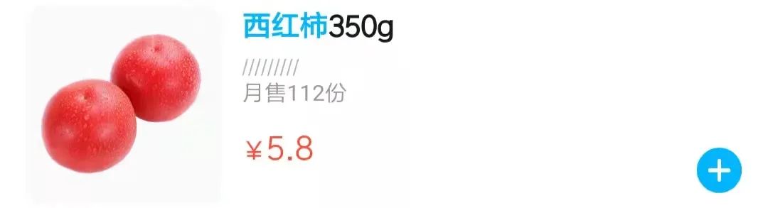 菜价涨了,北京菜价零售最新统计