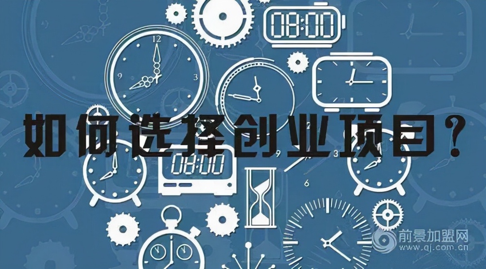 站在风口上猪都能飞起来是谁说的,最佳风口项目
