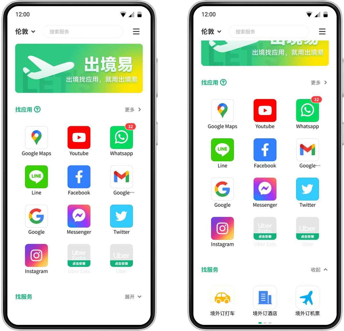 出境跟团游即将试点恢复,出境游跟团并不丢人
