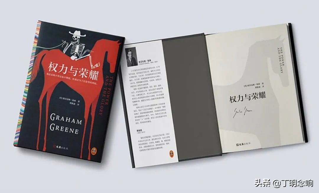 权力与荣耀的关系,权力与荣耀属性