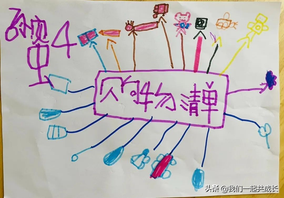 济南小童星幼儿园,济南市天桥区启明星幼儿园