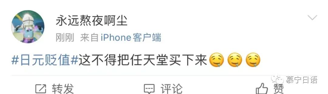 日元汇率暴跌美元会跟着跌吗,为什么日元汇率暴跌了