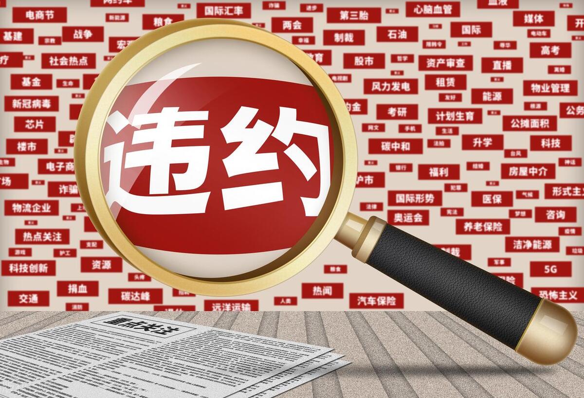 房子收了定金可以不卖吗？来看看这个案例，当心法院要求双倍返还