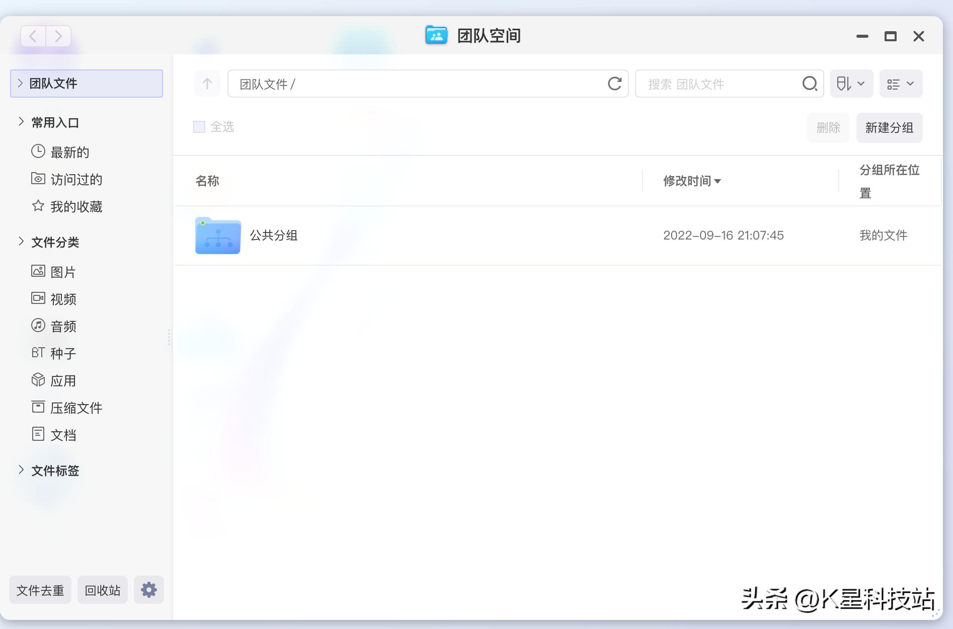 轻松玩转影音娱乐，适合小白使用的NAS，极空间Z4S深度体验