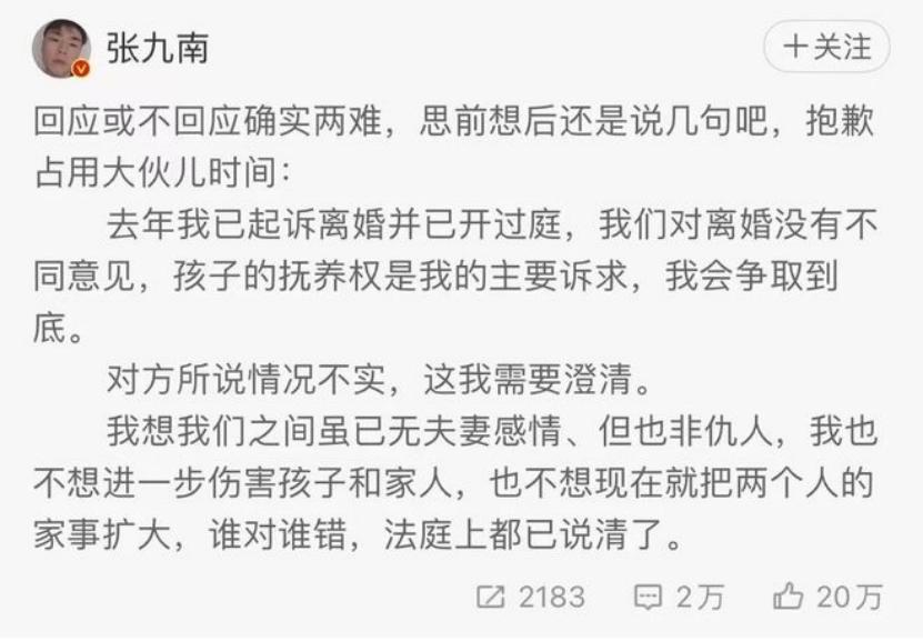沉迷德云社说相声就得从小培养,好好说相声