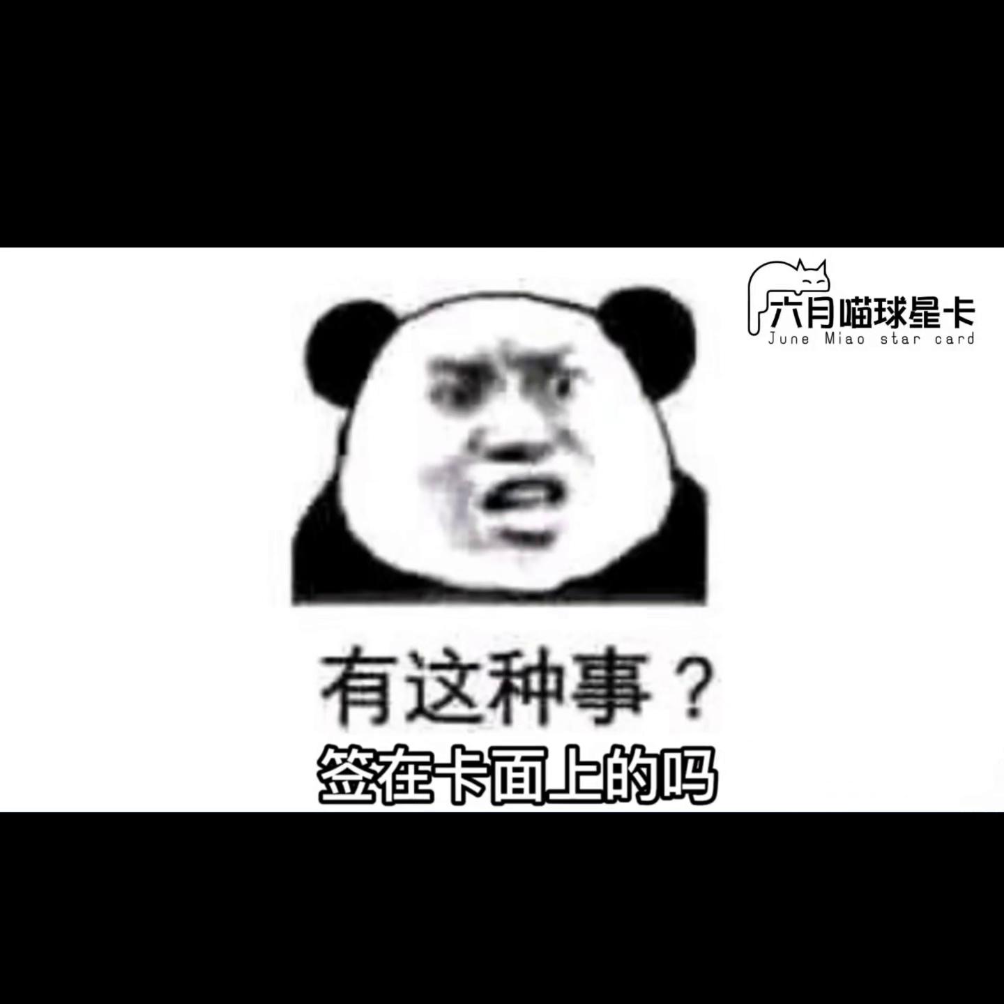 nba球星卡nft是什么,nba球星卡新手入门买什么卡包