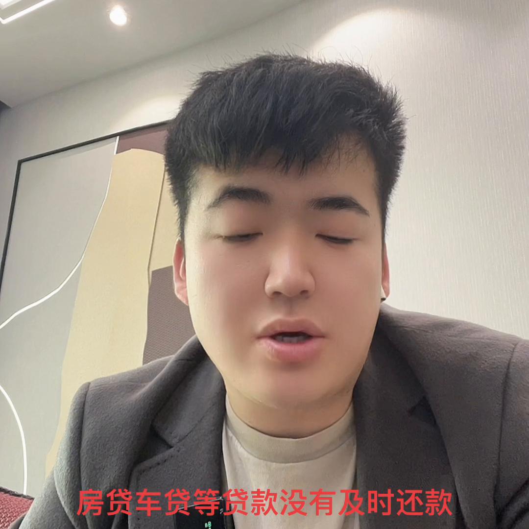 关于征信您必须知道几件事情,关于征信问题的解决办法