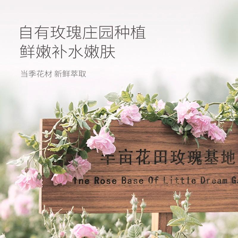 半亩花田补水爽肤水好用吗,半亩花田爽肤水有没有美白效果