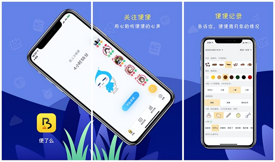 5款让你惊讶的app,好用神器4款超级实用app推荐