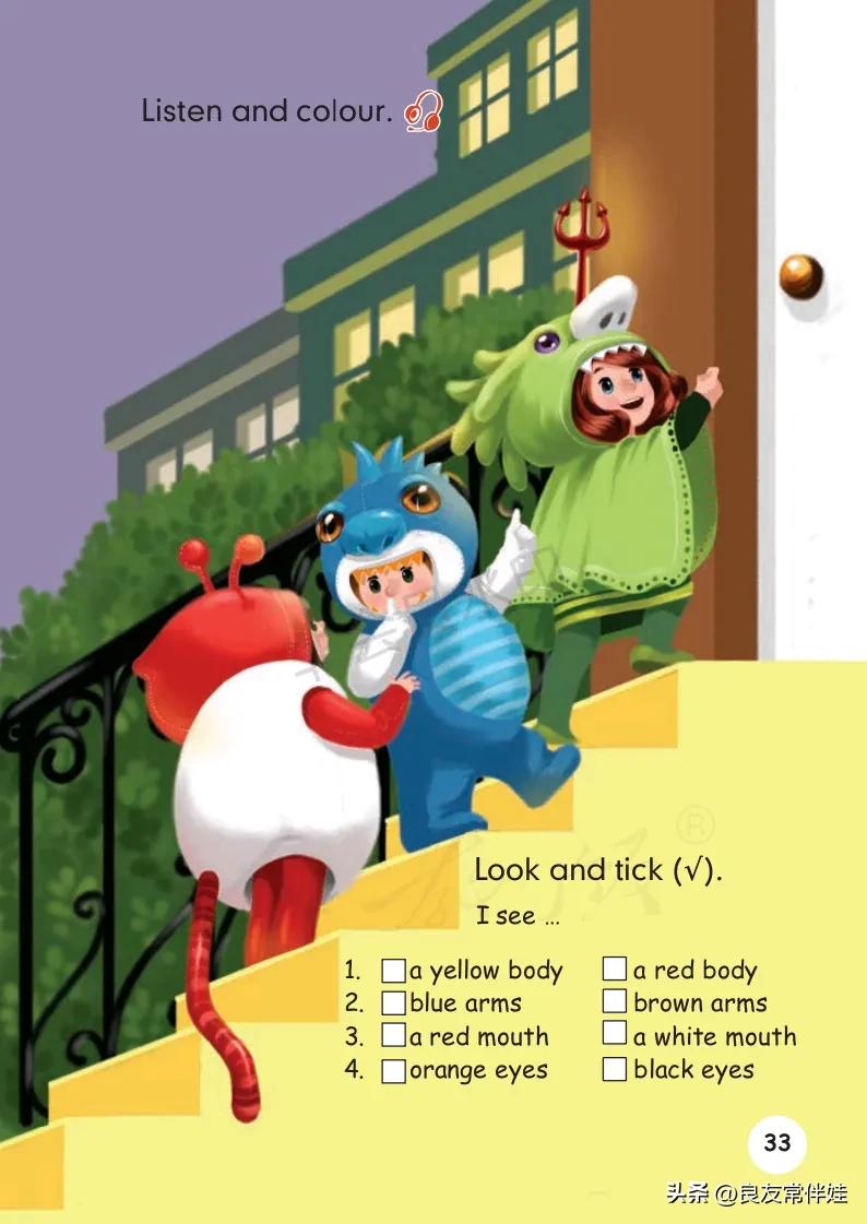 三年级上册英语电子课本,译林版三年级上册英语电子课本pdf