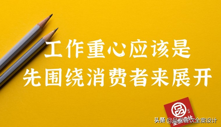 品牌经理的自白，创立新品牌是自建团队还是外请设计公司好？