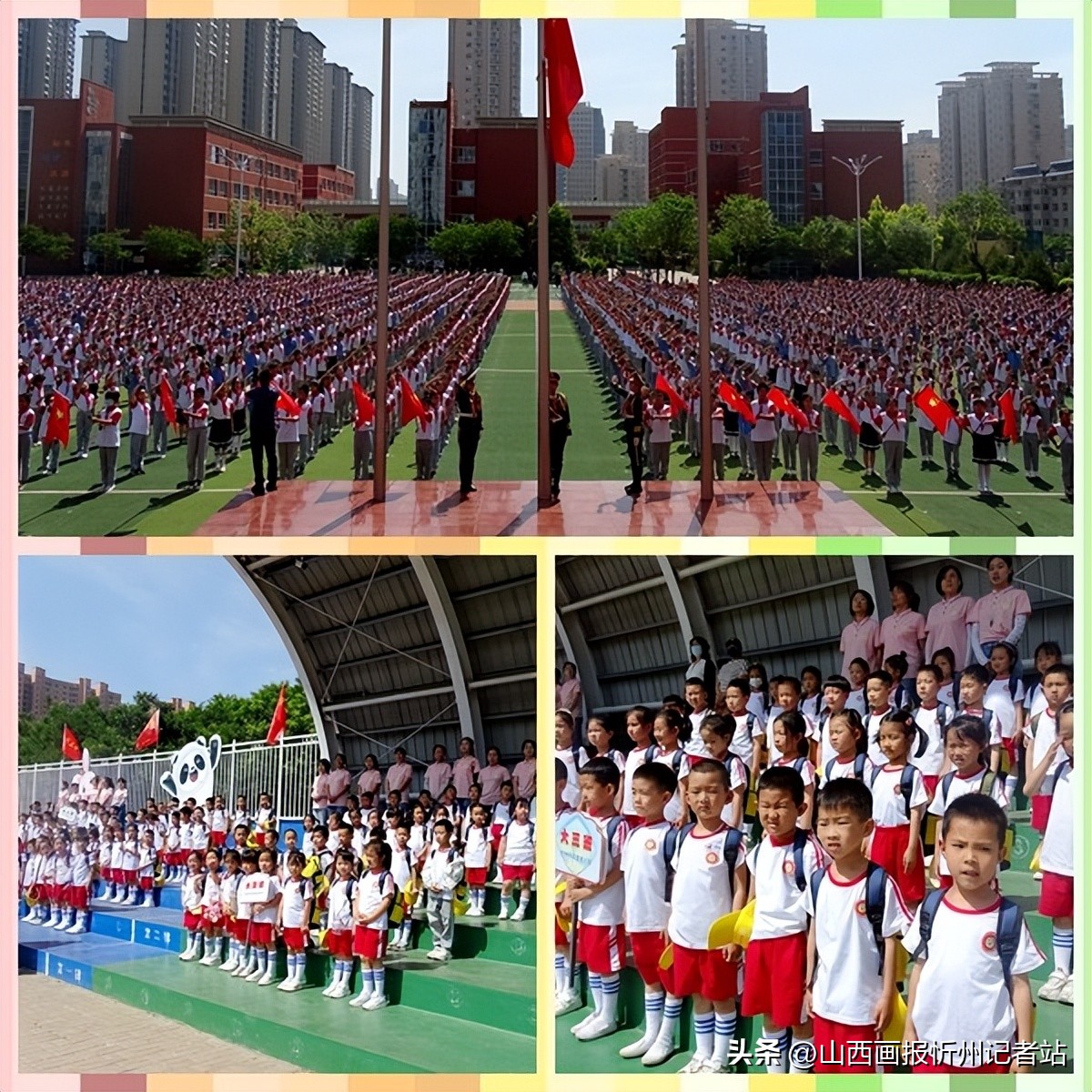 幼儿园携手同行助力成长教研活动,幼儿园携手同行共同成长