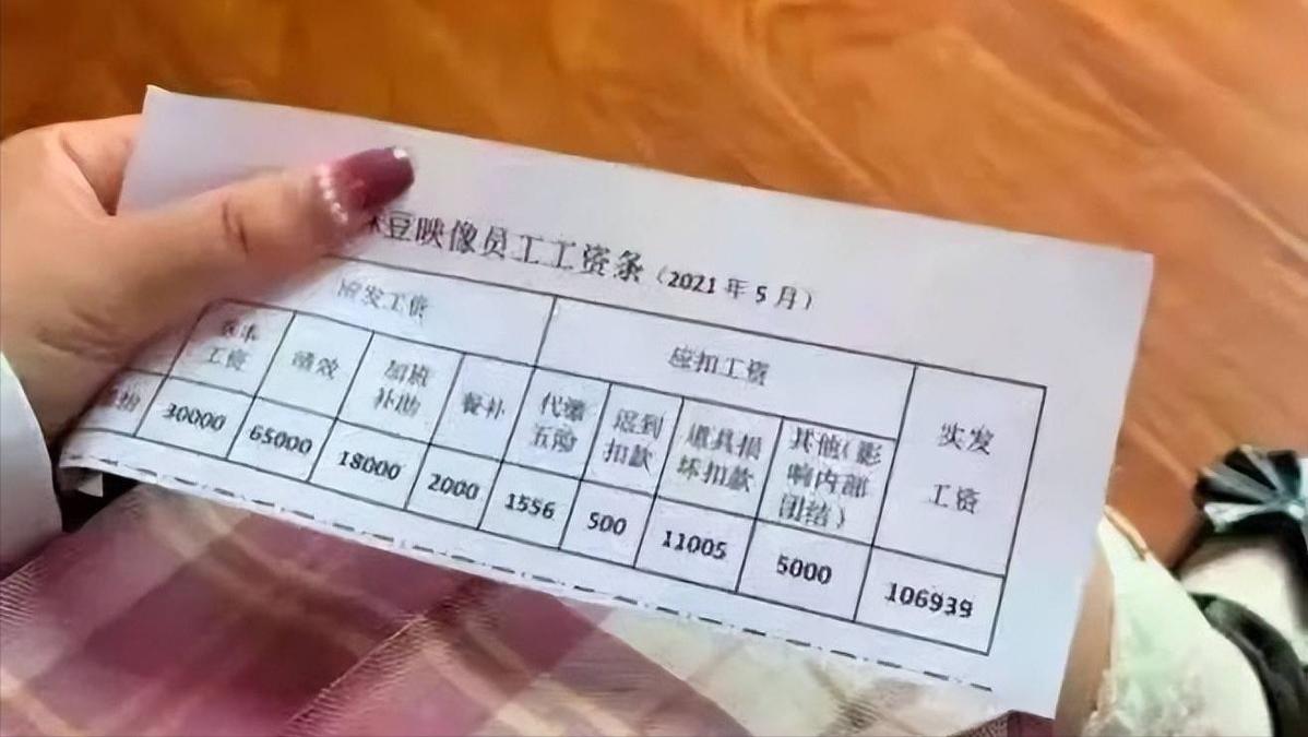 “国货之光”麻豆传媒：视频点击量超400万！外包公司被一锅端！