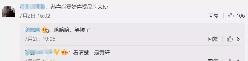 讲真话口红,口红为什么都找男明星代言