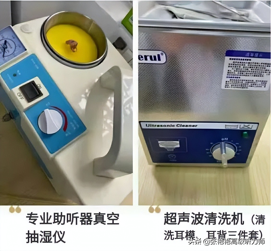 助听器真正好用靠谱的,助听器效果好的有什么牌子