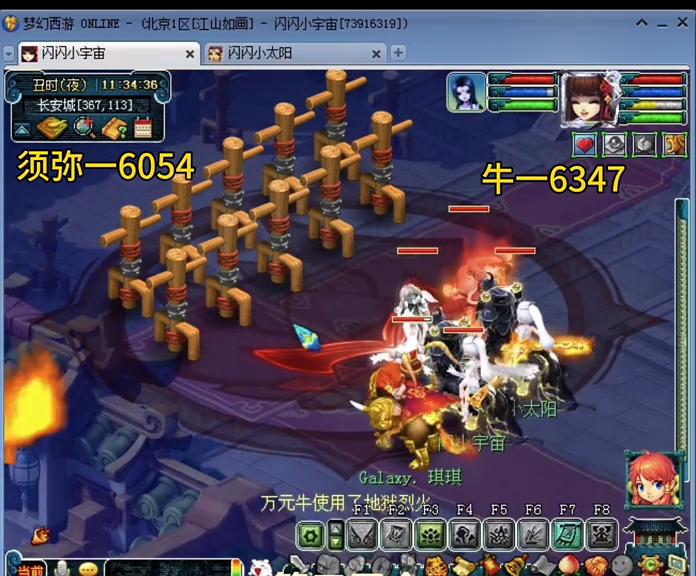 宝宝20法修和25法修差距有多大,宝宝法修25输出