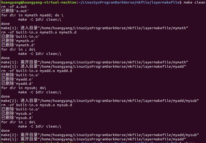 makefile缁忓吀鏁欑▼,makefile瀛︿範璧勬枡涓嬭浇