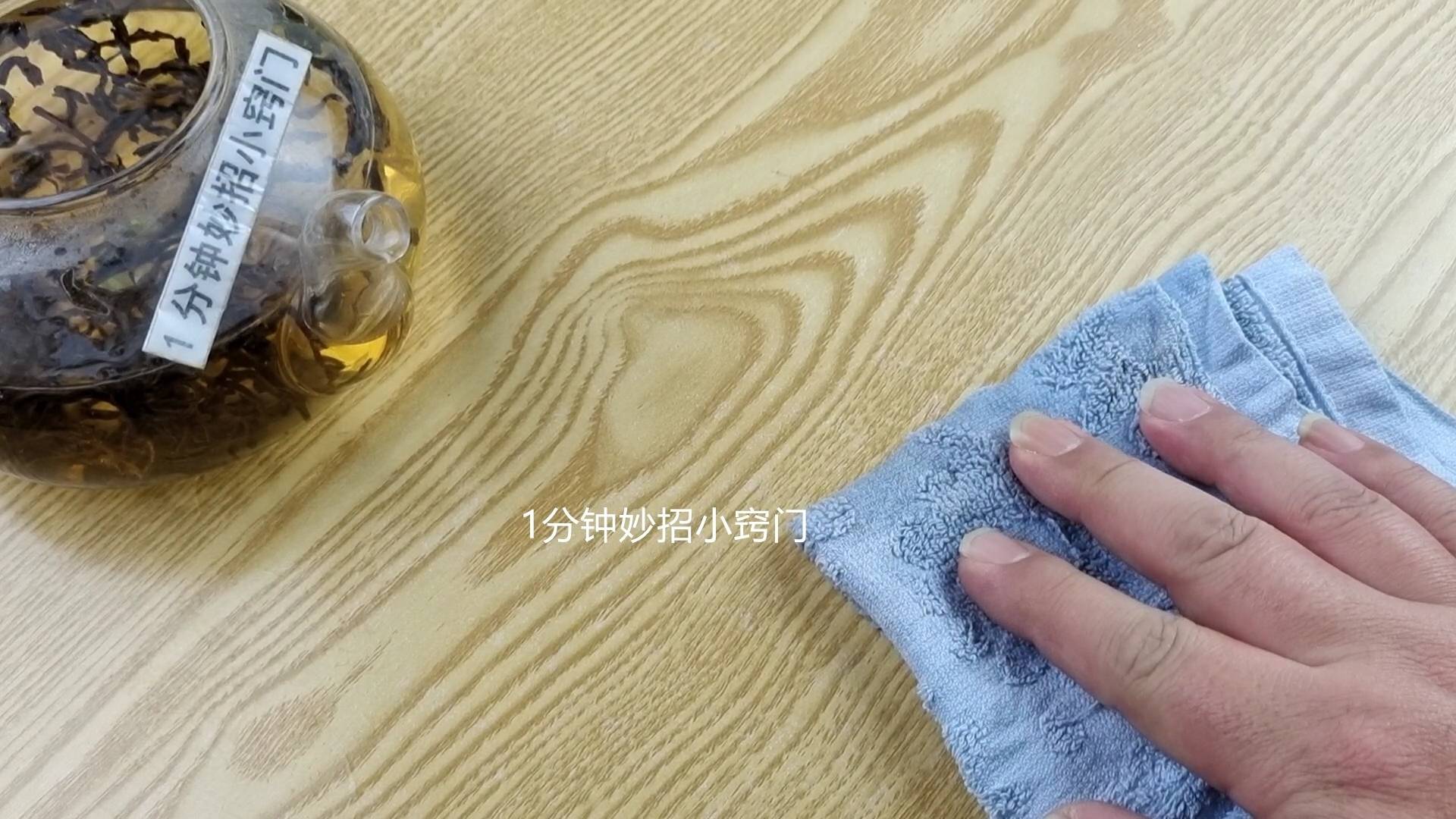 今天才知道，原来隔夜茶这么厉害，解决男女人的大困扰，快学学吧