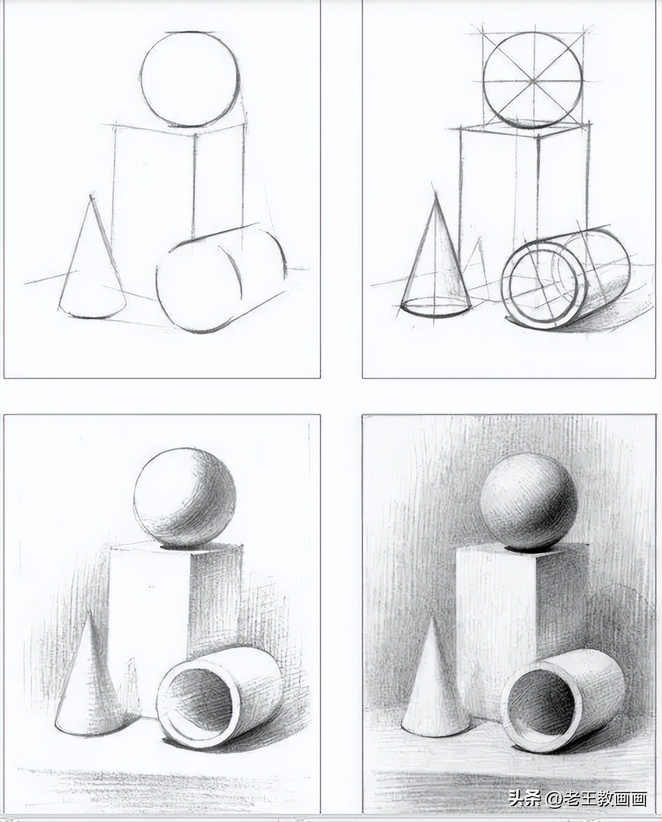 素描静物不锈钢电水壶结构素描,零基础学素描静物素描