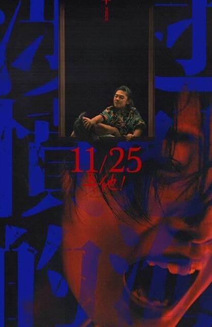 「轮奸戏」不算啥！《涉过愤怒的海》一片段，拍出难以启齿的性！