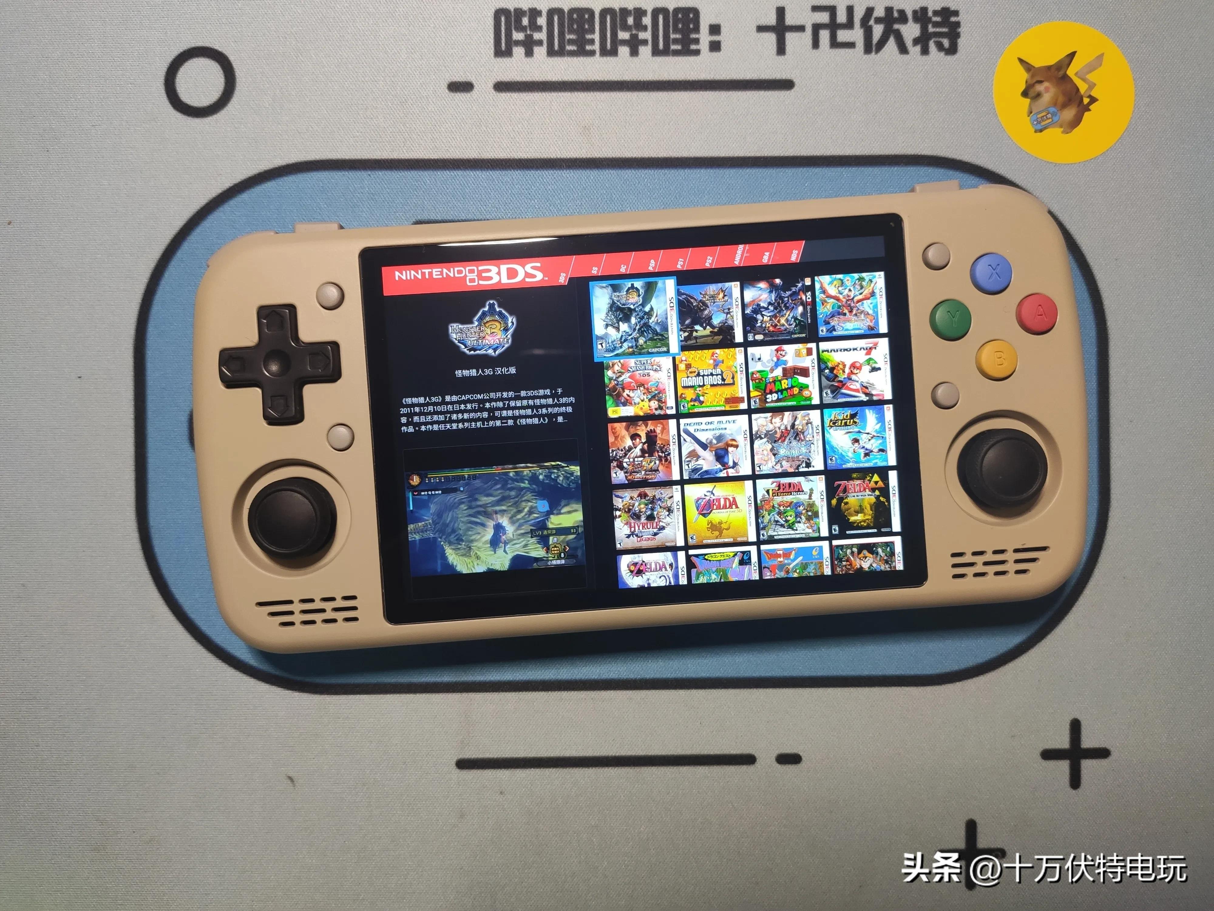 ktr安卓掌机,ktr掌机性能