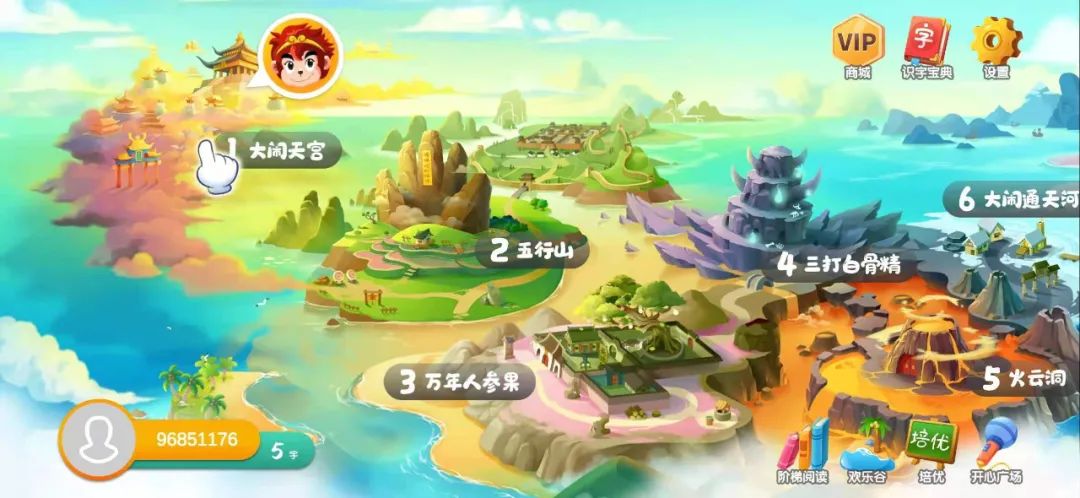 海淀妈妈软件,海淀妈妈四大学习神器