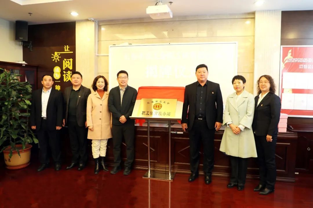 长春工会工人体育馆,长春市总工会