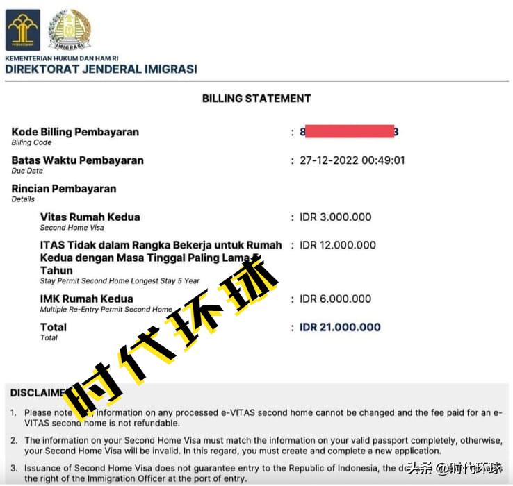 印尼最新工作签证需要什么手续,网上办理印尼签证流程