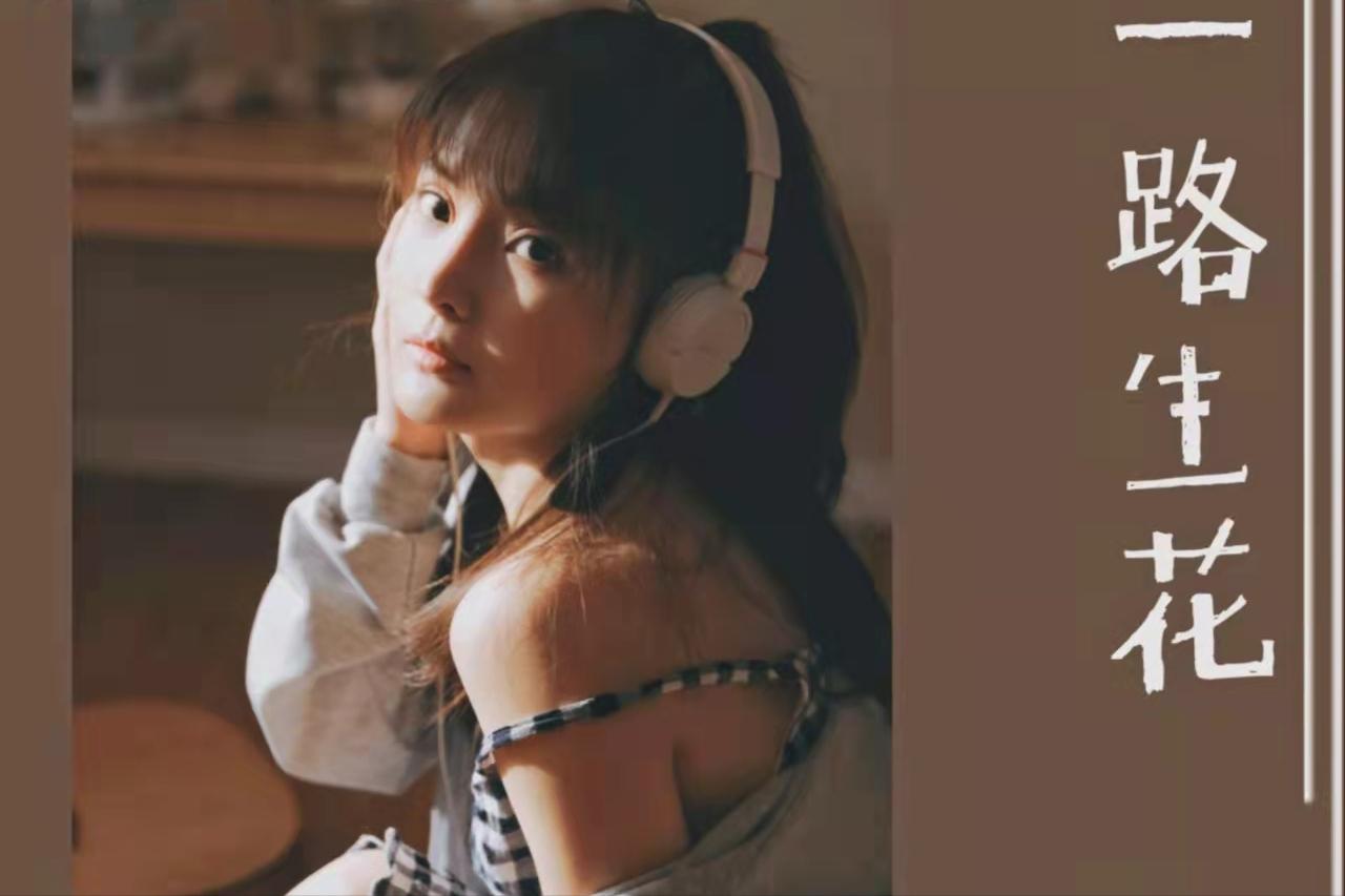 00后的歌都有哪些,00后的歌有哪些